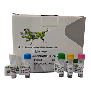 澳洲立克次體探針法qPCR試劑盒(不含內(nèi)參)主圖